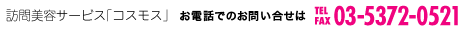 �R�X���X